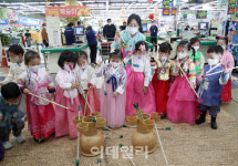 [포토] 농협유통, 투호 던지기