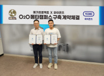 메가인베스트먼트, 와이콘즈와 대학생활 기반 O2O 메타캠퍼스 플랫폼 진출