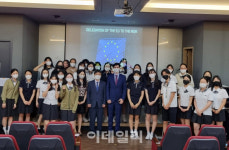 [포토] 동명여고, EU Goes To School 프로그램