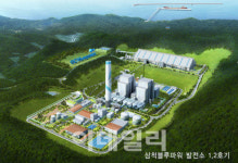 6% 고금리에도 미달…삼척블루파워 회사채 개인이 소화할까