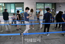 [포토] 동작구보건소