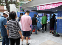 [포토] 동작구보건소