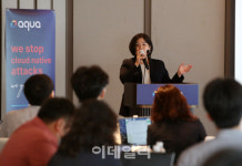 [포토] 아쿠아 시큐리티 이은옥 지사장 기자간담회