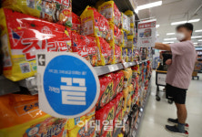 [포토]농심-팔도-오뚜기, '라면업계 가격 도미노 인상'