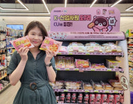 CU, 도구리 캐릭터 상품 한달 만에 200만개 판매