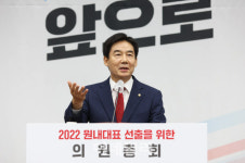 [포토]주호영, '국민의힘 신임 원내대표에 선출...이용호 선전'