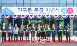 바디텍메드, 신규 연구개발센터 준공…“글로벌 진단 기업으로 도약”