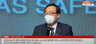 (영상)수소 시대도 안전제일…대한민국 가스안전대상 개최