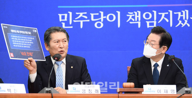 정청래, 역사 내란 세력을 척결할 것…민주당, 역사 왜곡 강력 비판 및 입법 드라이브 전개