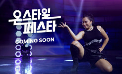 CJ온스타일, 하반기 최대 행사 온스타일 페스타 개최