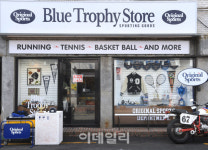 [포토] 프로스펙스, 오리지널 스포츠 팝업스토어 오픈
