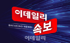 [속보]합참 “北 동해상 탄도미사일 발사”