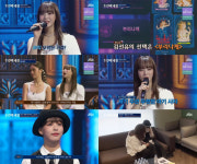 두 번째 세계 클라씨 선유, 부리나케 무대 앞두고 눈물