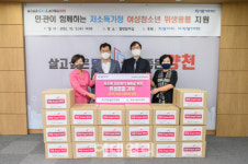 [포토] 목동자생한방병원, 저소득가정 위생용품 전달