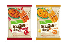 풀무원, 추억의 맛 그대로 담은 우리동네 떡볶이 출시