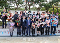 [포토] 금천구 노인의날 어울림 한마당 축제