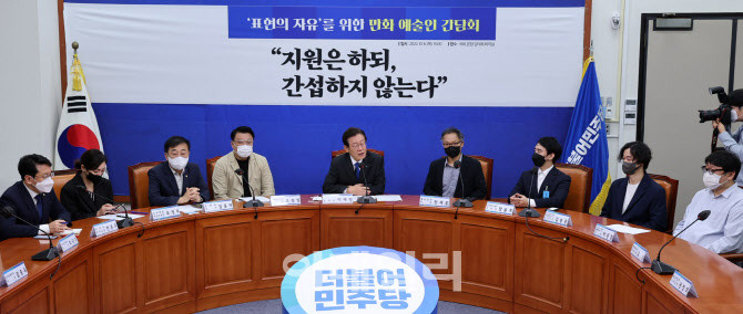 이재명, 윤석열 대통령 비상계엄 선포에 탄핵은 반드시 해내야 강조