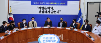 이재명, 윤석열 대통령 비상계엄 선포에 탄핵은 반드시 해내야 강조