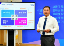 김경일 파주시장 교통혁신·성장동력확보해 파주 대도약 전기 마련할 것