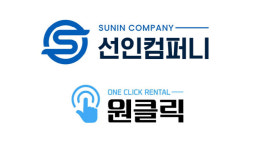 선인, 글로벌 시장 진출 위한 새로운 기업 CI 및 BI 공개