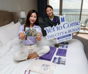 [포토] 파라다이스 호텔 부산,  BTS <Yet To Come> 패키지
