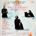 서울시향, 17일부터 유럽 3개국 투어…4개 도시 6회 공연