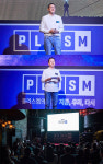 플러스엠, 종합엔터사 도약 의지…2023년 라인업 공개