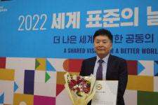 디에스이, 한국산업표준인증 KS명가 선정