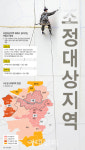 2년 보유 '평택 아파트' 