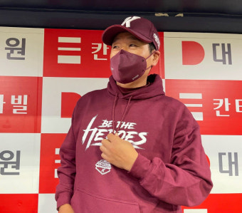 홍원기 키움 감독 