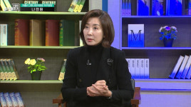 (영상)이준석 저격한 나경원...선거 승리 후 물러섰어야[신율의 이슈메이커]