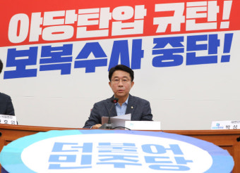 민주당 