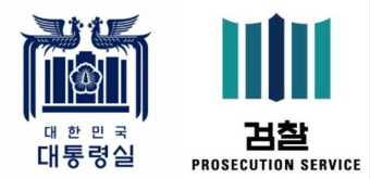 1억 들인 대통령실 새 CI, 정청래 
