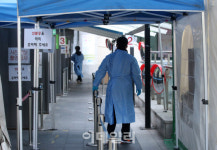 [포토] 용산구보건소 선별진료소