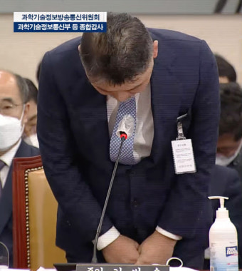 [속보]김범수 카카오 