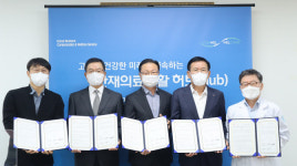 근로복지공단 안산병원 “SK 및 협력사와 1천만원 기부” 협약
