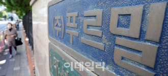 [포토]푸르밀 사업종료 선언