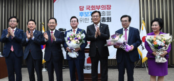 '5선' 정우택, 국민의힘 몫 국회부의장 후보 선출(종합)