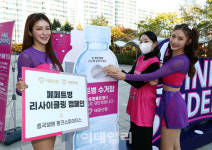 창립 72주년 태광그룹, 배구단 개막전 맞아 친환경 캠페인