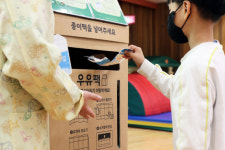 CJ프레시웨이포레시아화성점 | CJ프레시웨이, 경기 화성 어린이집 '종이팩 분리수거' 캠페인