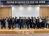 대덕특구 유망기술, 대전지역 기업들에 전수해드려요