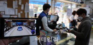 [포토]제11차 비상경제민생회의