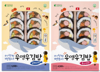세븐일레븐, ’우영우 김밥’ 11월 출시...타임빌라스에 팝업 전개