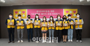 삼일회계법인, 결식우려아동 위한 자원봉사 진행