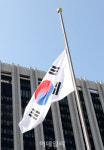 [포토]조기 게양된 정부서울청사