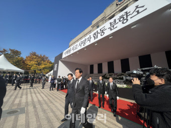 오세훈, 이태원 사고 합동분향소 조문…외부 일정 전면 취소