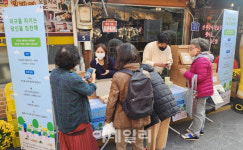 [포토]세종마을음식문화거리, 지구를 지키는 당신