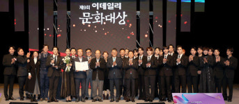 [제9회 문화대상]와이즈발레단 ‘비타’ 대상 주인공
