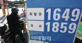 [포토]경유-휘발유 200원 넘어선 가격 차이