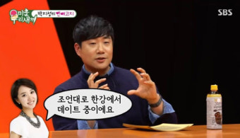 '미우새' 배성재 